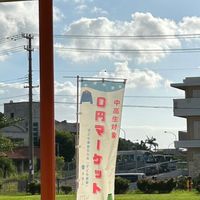 彗（sui） 「0円マーケットin名護」ボランティアメンバー