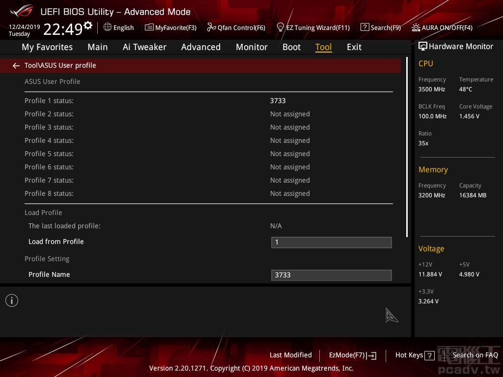User Profile 提供 8 個欄位，讓玩家儲存不同的 UEFI 選項組態設定檔，亦可將設定檔儲存、載入外部空間。