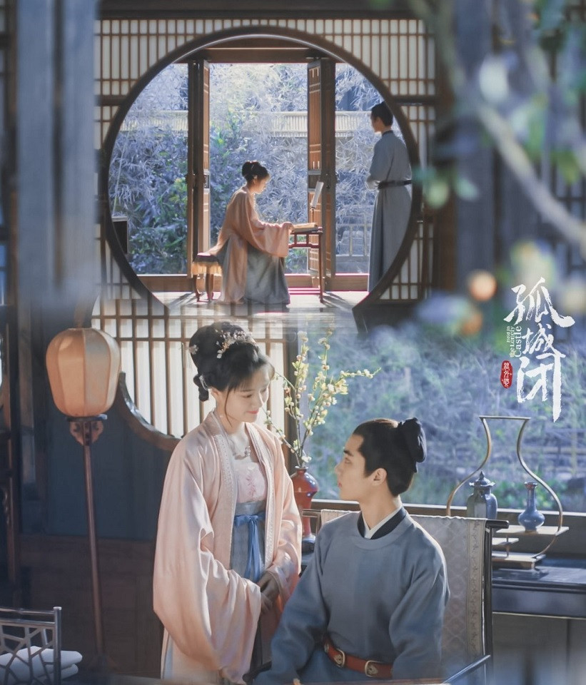 陸劇「最想改寫的角色結局」：《清平樂》