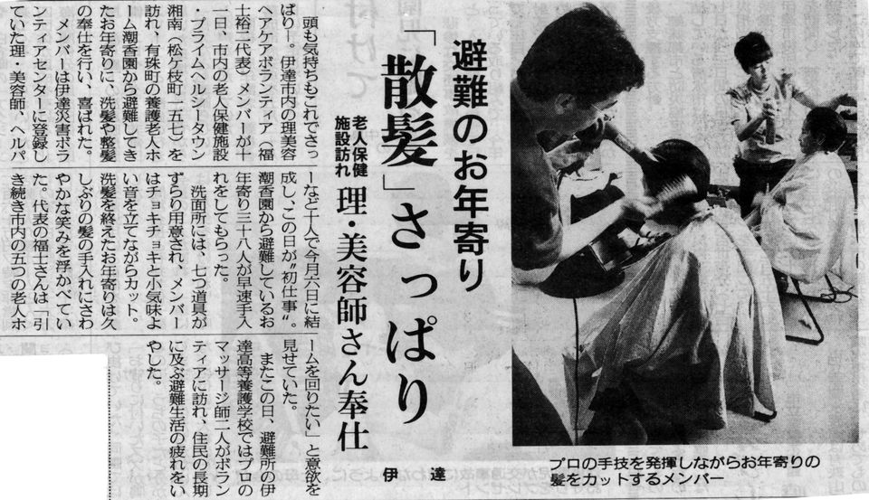 Recent Media 美容室pinx