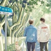 早安，今天閒聊了嗎？
