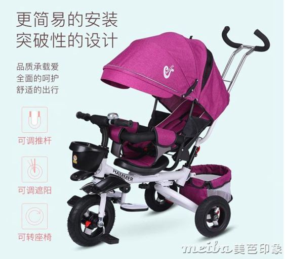 多寶熊摺疊兒童三輪車寶寶腳踏車可躺嬰幼兒手推車1-3-5歲童車QM 美芭