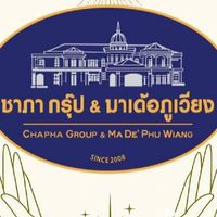 ชาภากรุ๊ป:ข้อมูลสินค้า