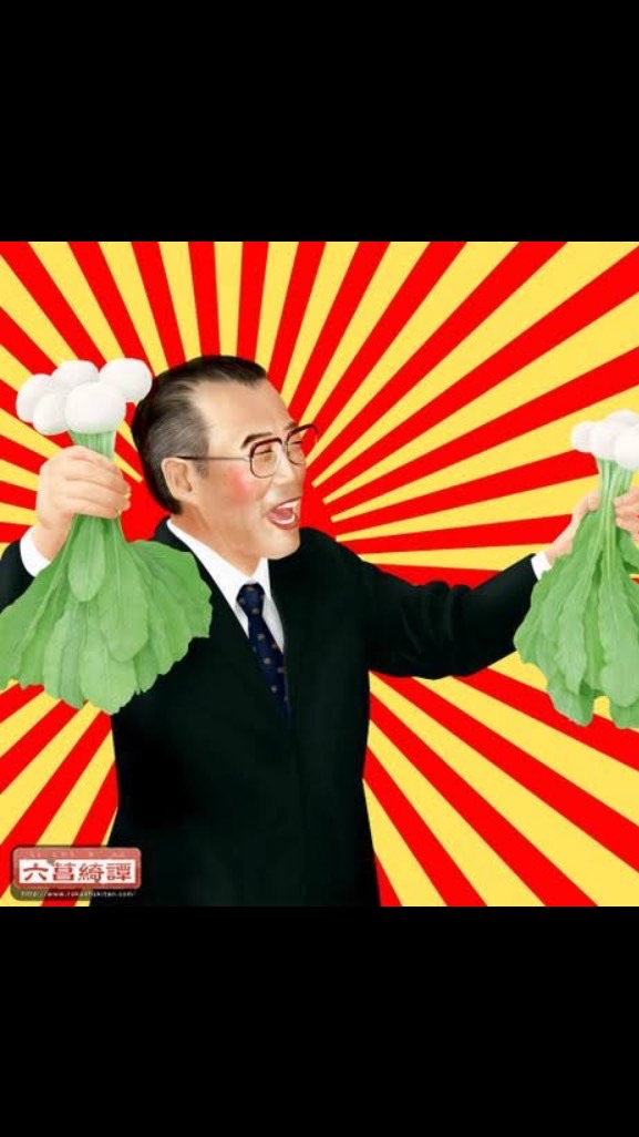 株式投資の民【大阪支部】