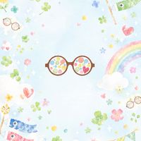 5月専用🎏魔法のメガネ祭り