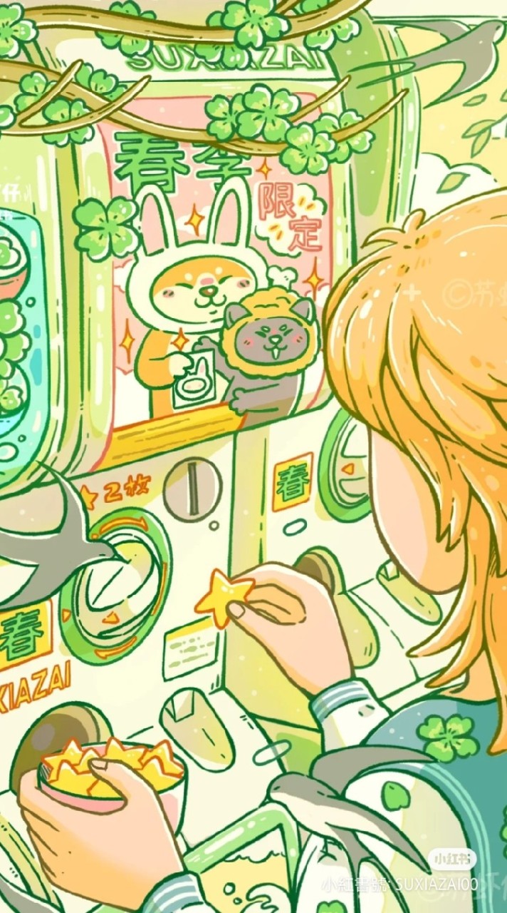 功課互助群(◍•ᴗ•◍)❤