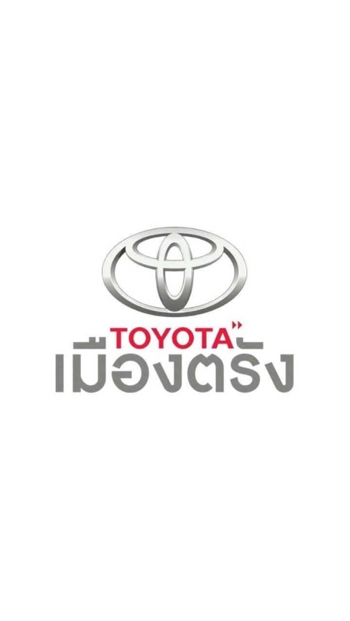 ข่าวสาร โตโยต้าเมืองตรัง