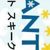 22ｰ23プライズテスト公式掲示板