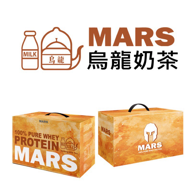 #戰神MARS #戰神乳清 #奶茶 #烏龍奶茶 品名：戰神 MARS 低脂乳清蛋白 烏龍奶茶 規格：每盒60份,每份27g蛋白質 4.5g bcaa 食用方式 ：每包建議冷水350~400cc水量,可