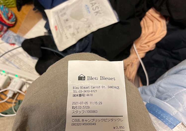 Bleu Bleuet Carrot St Sancha店 ブルー ブルーエ キャロット ストリート サンチャテン 太子堂 三軒茶屋駅 生活雑貨 文房具 By Line Place