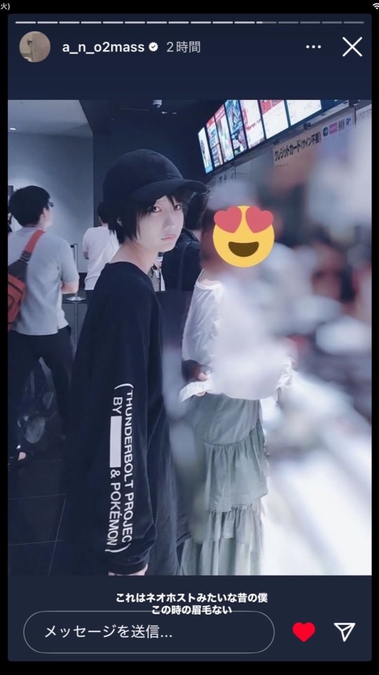 香川のあのちゃんすきなひと！