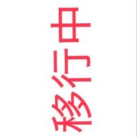 40人で課金卵配布❗️【誰でも大歓迎🎉】卵を盗む&ペットに乗るロブロ雑談チャット