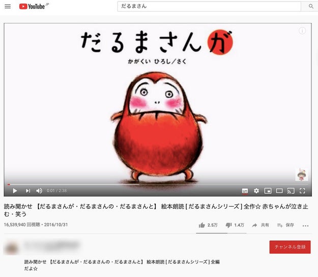 Youtubeやメルカリにあふれる著作権侵害 ここまでひどい状況とは