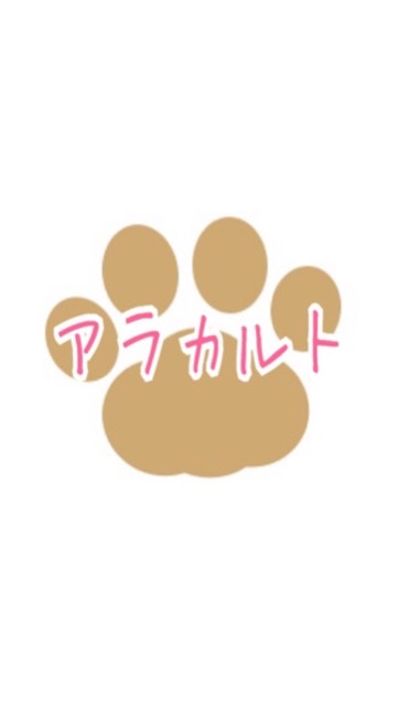 アラカルトリーグ