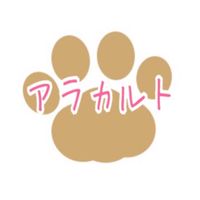アラカルトリーグ