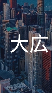 【26卒限定】大広　就活選考対策グループ