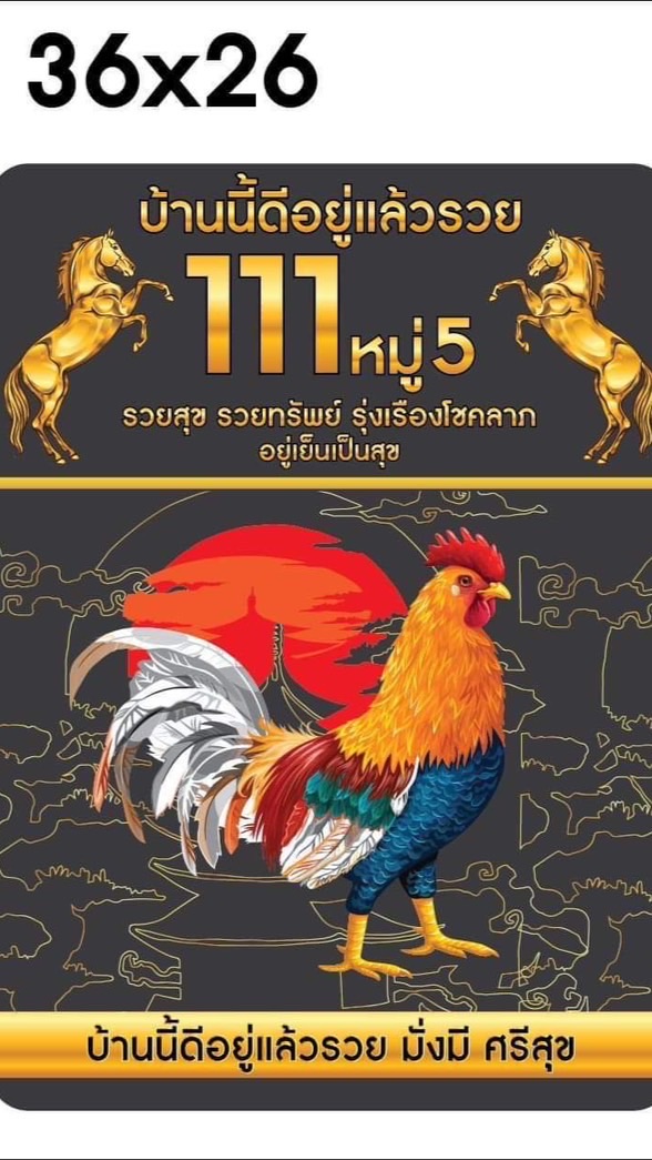 สมพงษ์ ไก่สด