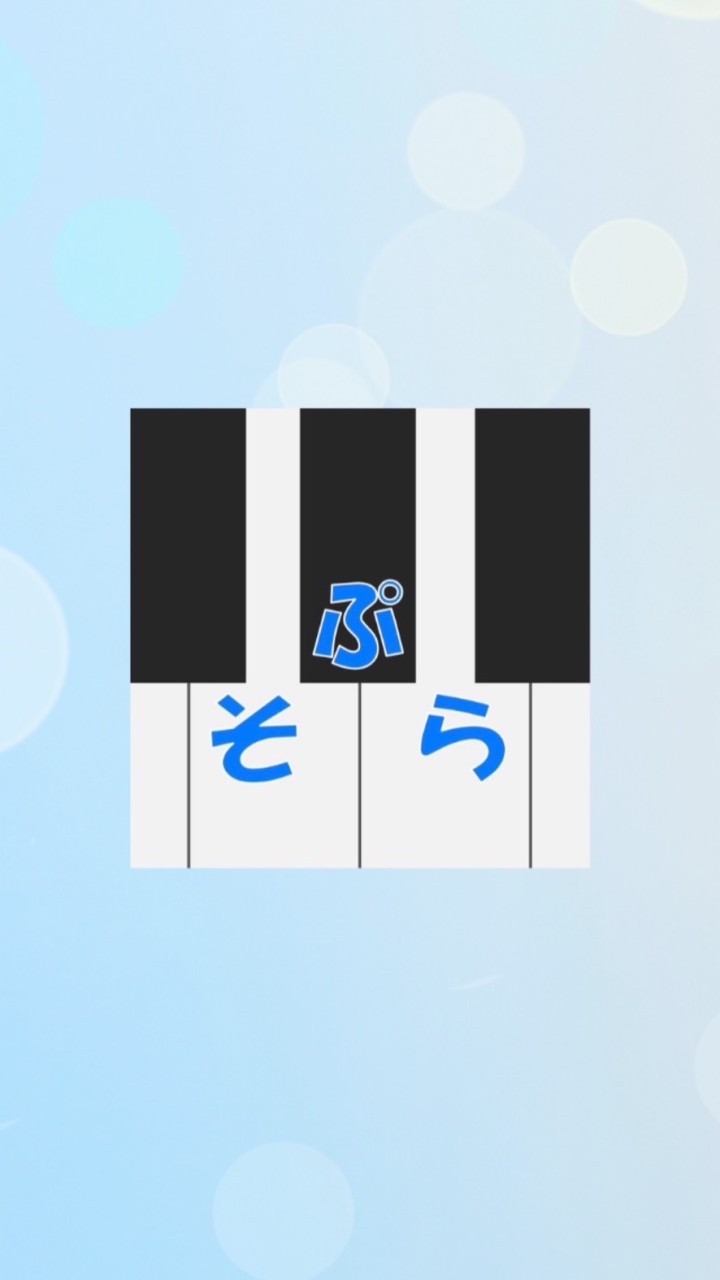 そぷら2025 メンバー 全体