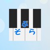 そぷら2025 メンバー 全体