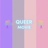 クィア映画会