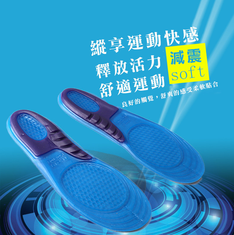 ※方案一入=一雙 特點： 前腳掌和後腳跟蜂窩狀軟膠體。 足弓的部位加厚承托。 豐軟細膩的天鵝絨表面，暖和乾燥，有吸汗除臭效果。 適合：長期站立和行走的工作者使用 適合：籃球，足球，羽毛球，軍訓等體育運
