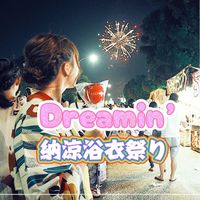 8/17日オフ会専用