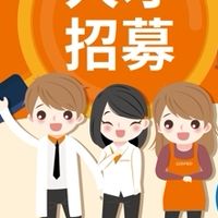 康是美 臨時工招募群組