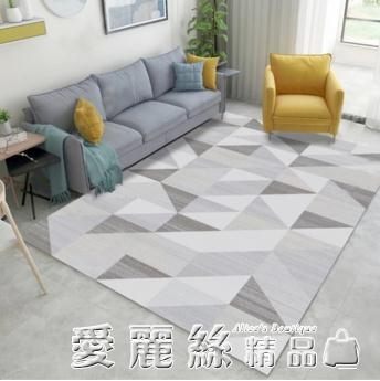 北歐地毯客廳家用北歐簡約現代沙髮茶幾地墊床邊臥室滿鋪地毯定制 【新品熱賣】LX