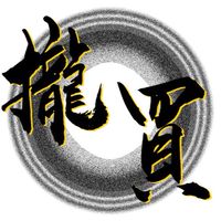 攏買批發工廠直發