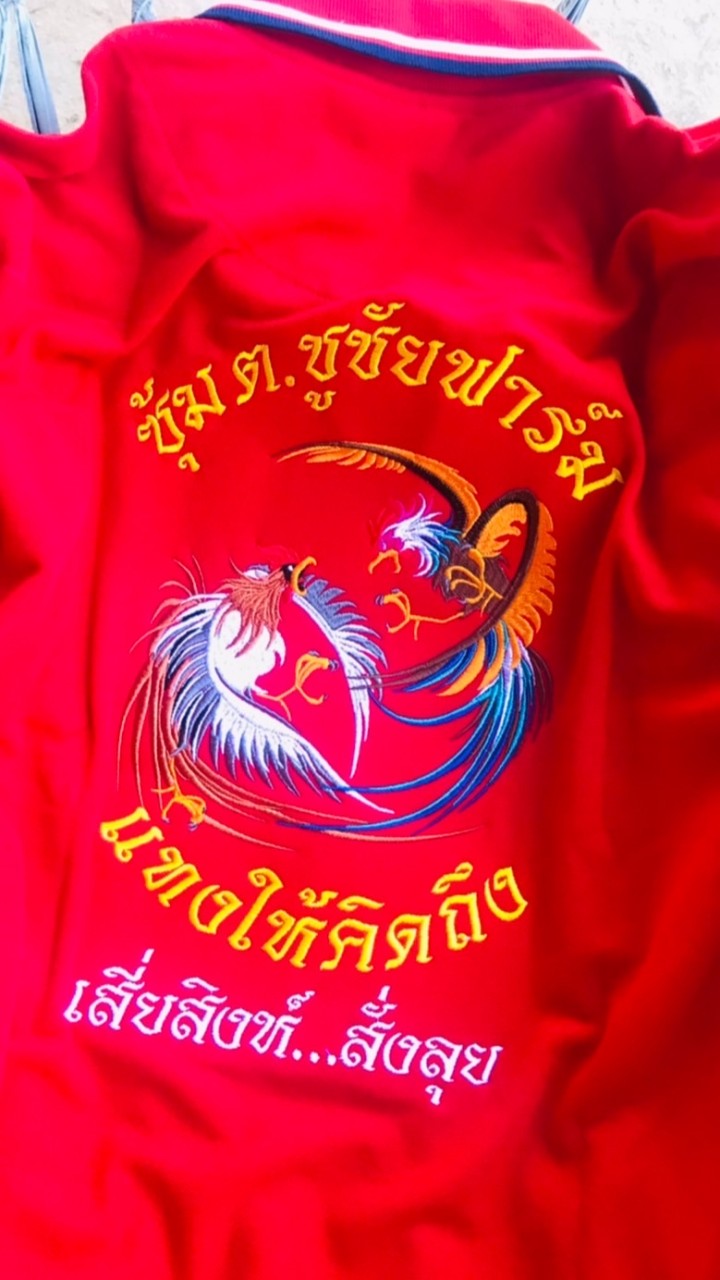 Fc ต.ชูชัยฟาร์ม