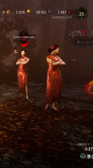 DBD ps4 初心者さんwelcome