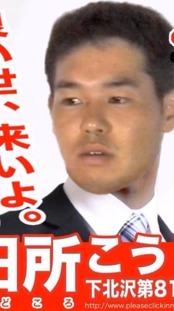 雑オプ