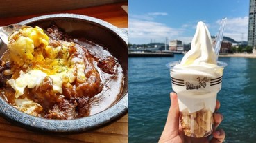 跟著名單吃就對了！九州的四家特色美食一次幫你整理出來～