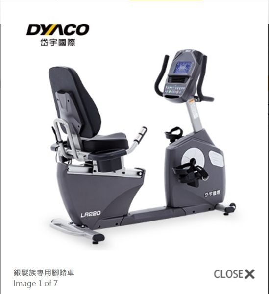 【線上體育】岱宇國際 銀髮族椅式腳踏車LR220