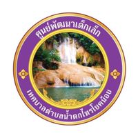 ศพด. 2566