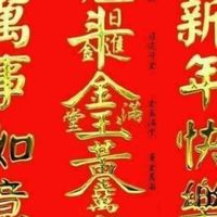 AIDEN WANG 遊戲歡樂世界