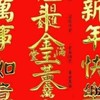 AIDEN WANG 遊戲歡樂世界