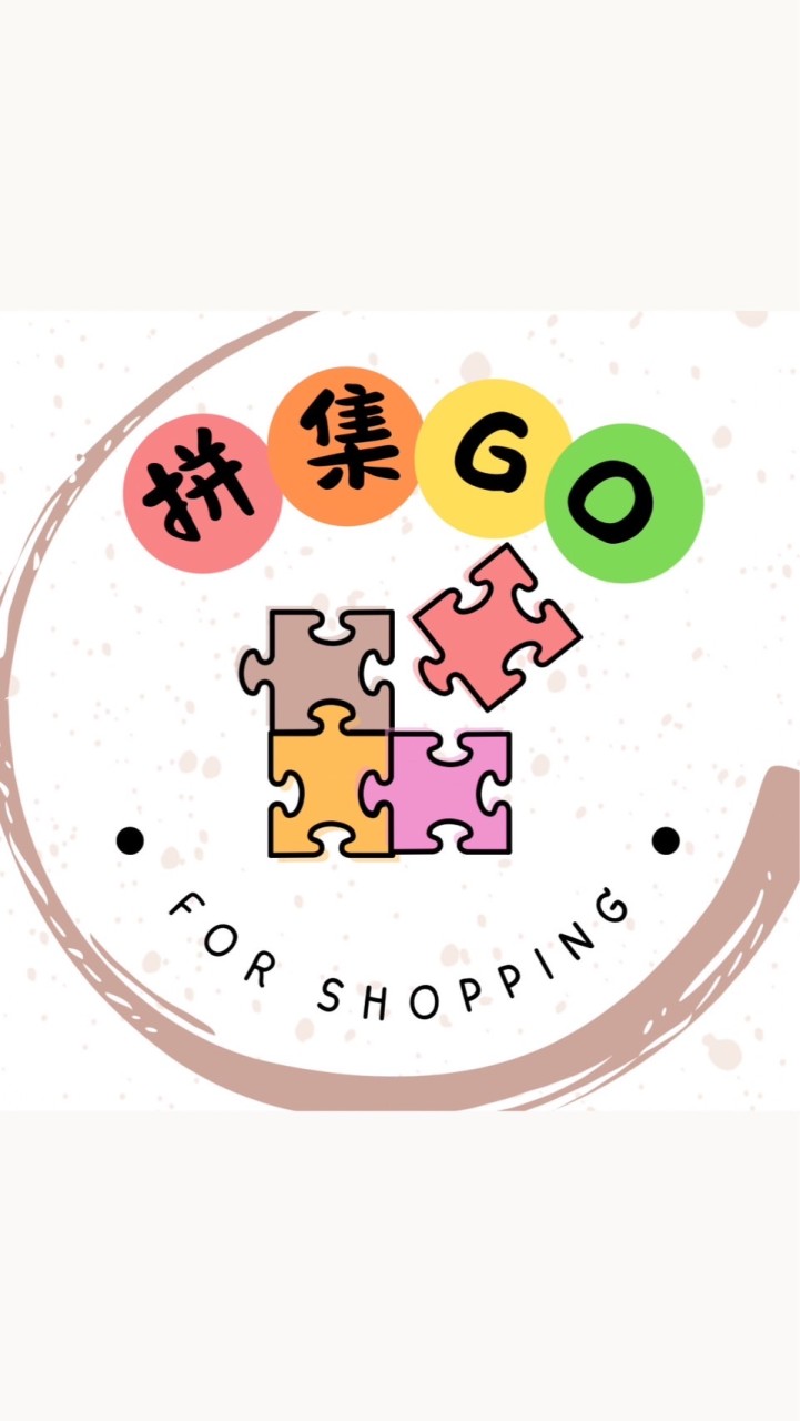 拼集Go