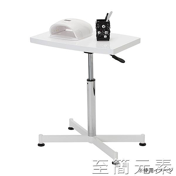 簡易美甲桌美甲平板美甲台可升降360度旋轉美甲台