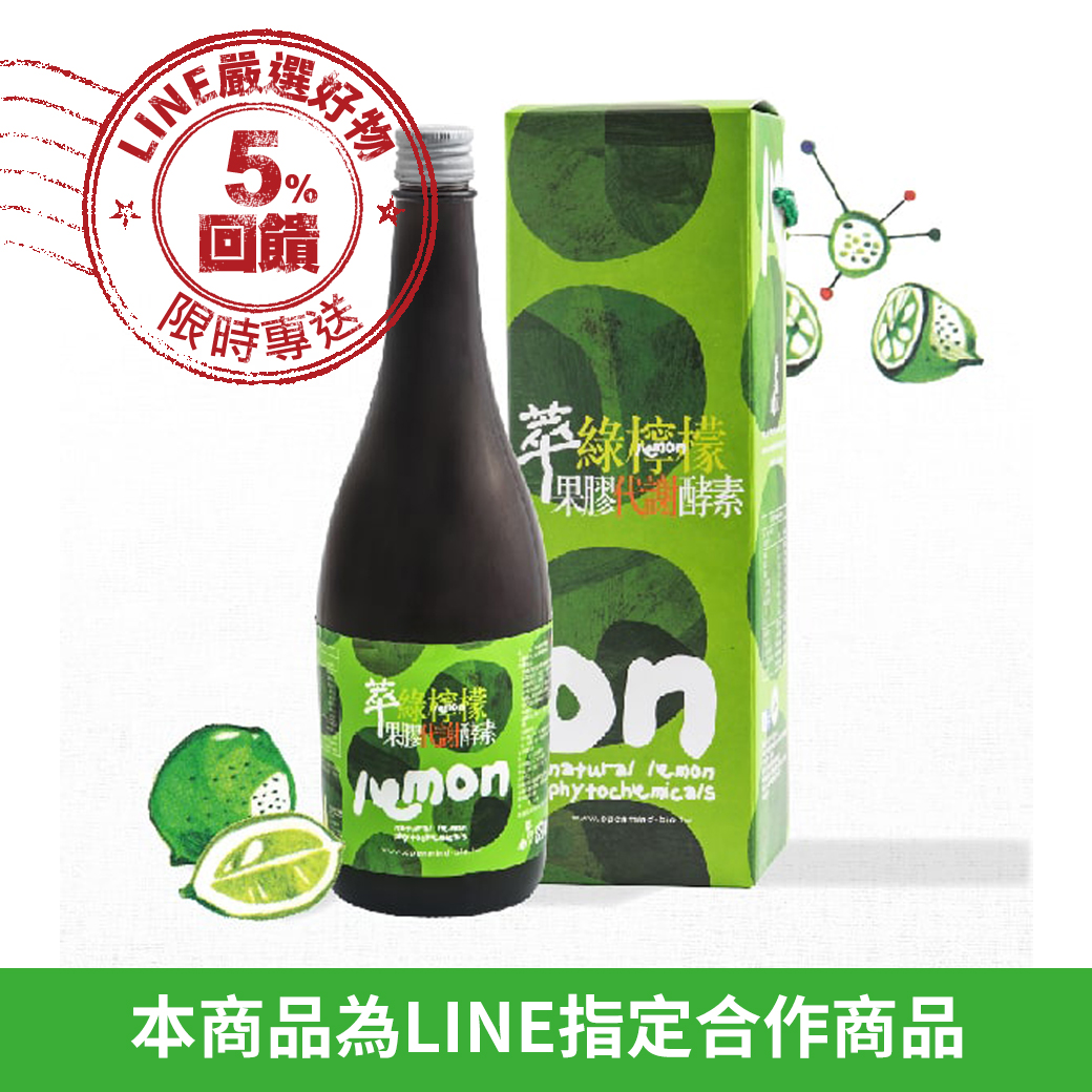 ◆出貨時間：週一～週五(不含假日及國定例假日)，配合物流為新竹貨運 ◆購物皆享有商品到貨七天猶豫期之權益，若商品有任何問題，可於七天內退貨。但商品退貨必須是全新且完整包裝(包括且不限於產品、附件、贈品