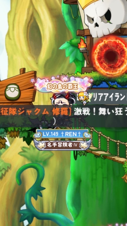 にゃんにゃんメイプル