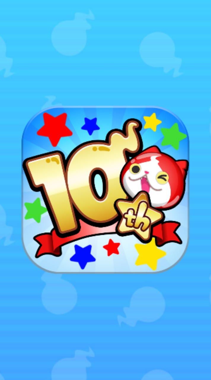 ぷにぷに攻略隊