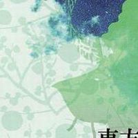 ゲームbgm同好会