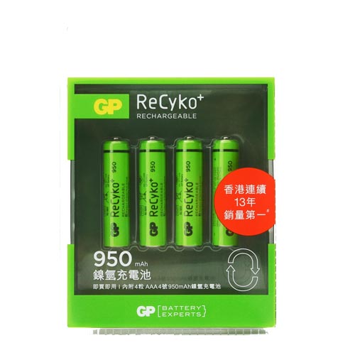 GP超霸950mAh4號ReCyko低自放充電池4入