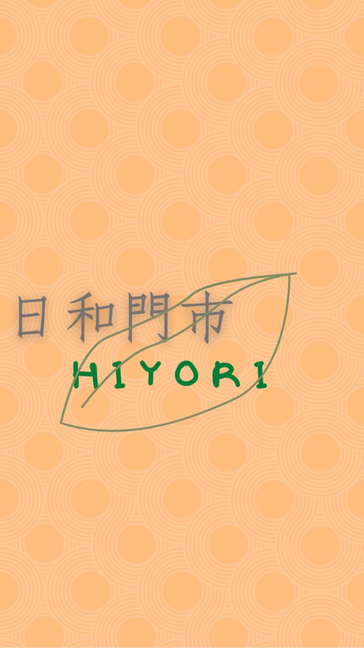 風和日麗-日和711好康分享