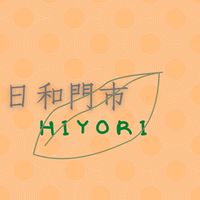 風和日麗-日和711好康分享