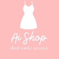 ขายครีมเสื้อผ้า สด~ผ่อน
