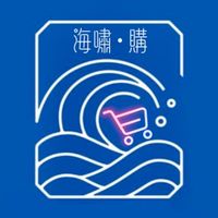 海嘯·購🌊南寮團購(冷凍食品/生活用品）