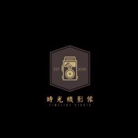 時光機影像短影音實戰班