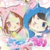 ちろ ぴの ファン あつまれ
